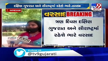 Tomorrow will be the official day for arrival of monsoon season in #Gujarat