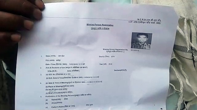 युवक की तलाश में दर-दर भटक रहा पीड़ित परिवार