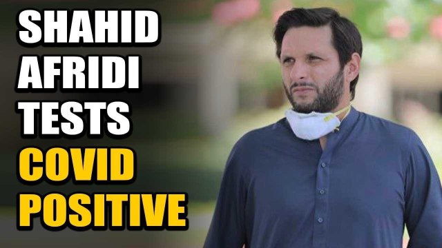 Former Pakistani cricketer Shahid Afridi tests Covid19 positive | Oneindia News