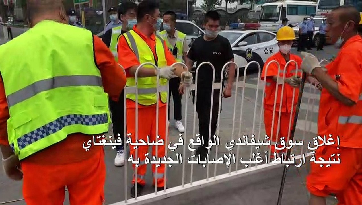 بؤرة جديدة لكوفيد-19 في الصين ومخاوف من موجة ثانية