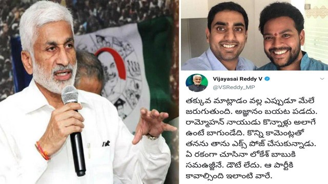 టిడిపి MP Ram Mohan Naidu కి వైసిపి MP Vijaya Sai Reddy Counter