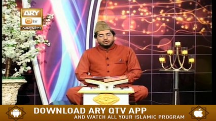Paigham e Quran - Surah Al-Fajr To Surah Al-Qadr - 13th June 2020 - ARY Qtv