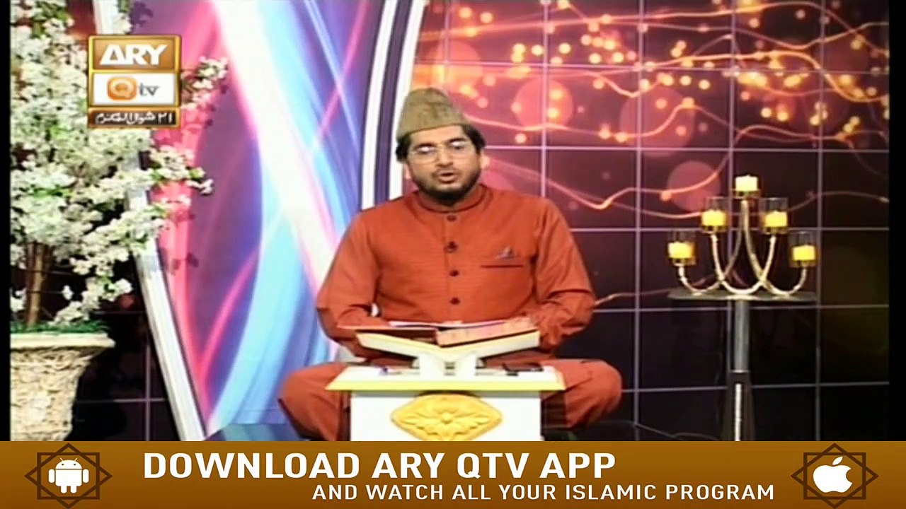 Paigham e Quran - Surah Al-Fajr To Surah Al-Qadr - 13th June 2020 - ARY Qtv