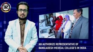 IBN SINA MEDICAL COLLEGE & HOSPITAL BANGLADESH