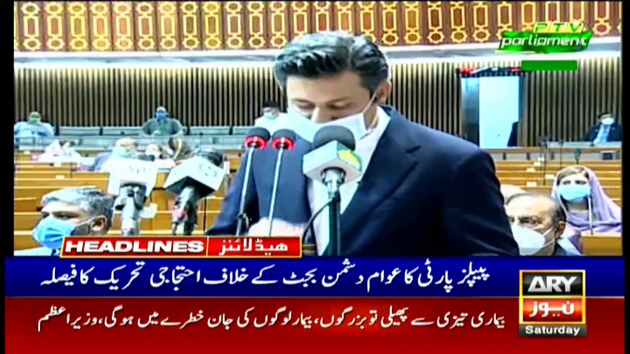 ARY News Headlines   6 PM   13 June 2020