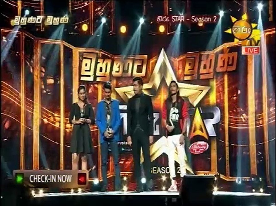 hiru star 1