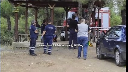 Λαμία: Πυροσβέστης αυτοκτόνησε ενώ βρισκόταν σε υπηρεσία