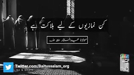 kin nmazion ky lya halakat hy mulana abdul sattar shab baittusslam masjid