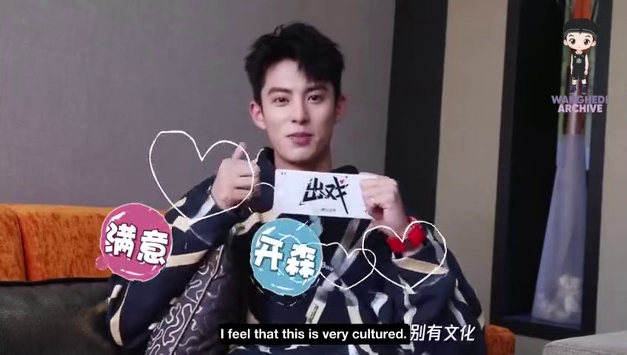 [ENG SUB] 020320 Chu Xi 出戏 Interview with Dylan Wang 王鹤棣 (for Ever Night 2 将夜2)