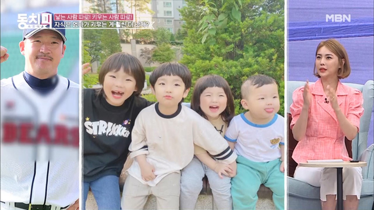 야구 코치 최경환 아내 박여원,15살 차 남편과 결혼해 네 명의 아들 독박 육아 중?...