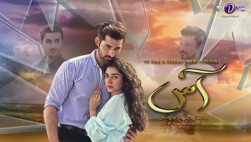 Aas - Episode 2 -  TV One Drama - Zain Baig - Hajra Yamin