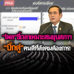 Morning Brief วันอาทิตย์ที่ 14 มิถุนายน 2563