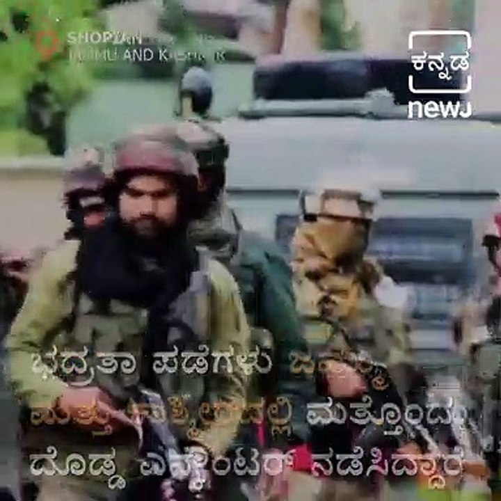 2 terrorists killed in the encounter in Sugoo area of Shopian district