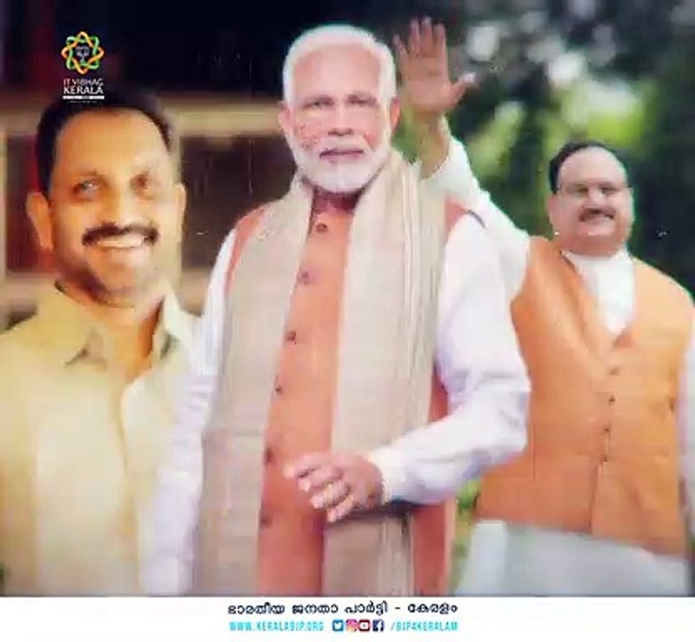 #VirtualRallyKerala - വികസനക്കുതിപ്പുകളുമായി രണ്ടാം മോദി സർക്കാർ ഒരുവർഷം പിന്നിടുന്നു...