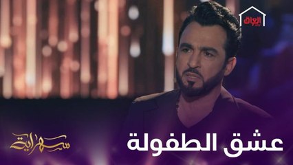 عادل المختار يتحدث عن أسرته الصغيرة وعشقه لإصلاح السيارات