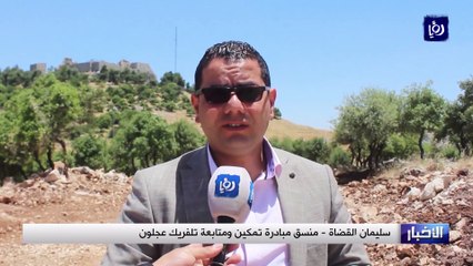 انتهاء العمل بالمرحلة الأولى من مشروع التلفريك