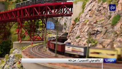 في كرواتيا.. من شغف قديم بالقطارات إلى متحف يستقطب آلاف الزوار-