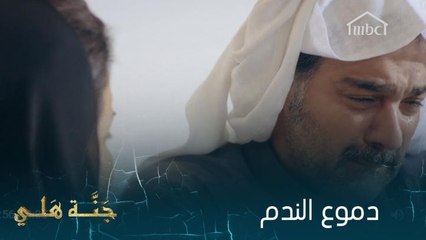 عندما يرحل من نحب دون قول كلمة طيبة بحقه.. هكذا يكون الندم والوجع