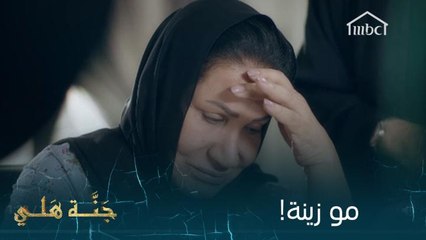 الحب أن نستوعب مشاعر الغضب والحزن لمن نحبهم.. شاهدوا أديبة ونهاد