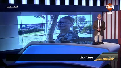 بعد مقتل #جورج_فلويد المغربي .. #معتز_مطر للشعب المغربي والعربي إغضب ..!!