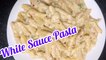 White sauce pasta recipe | pasta in white sauce | white sauce pasta recipe at Home