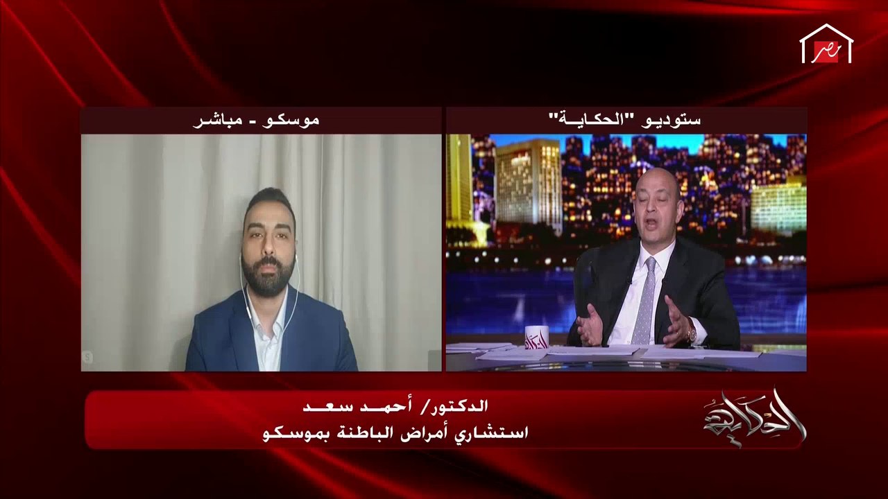 د.أحمد سعد استشاري الباطنة بموسكو: الدواء الروسي أخذ رخصة مؤقتة لعلاج كورونا حتى ظهور علاج أفضل