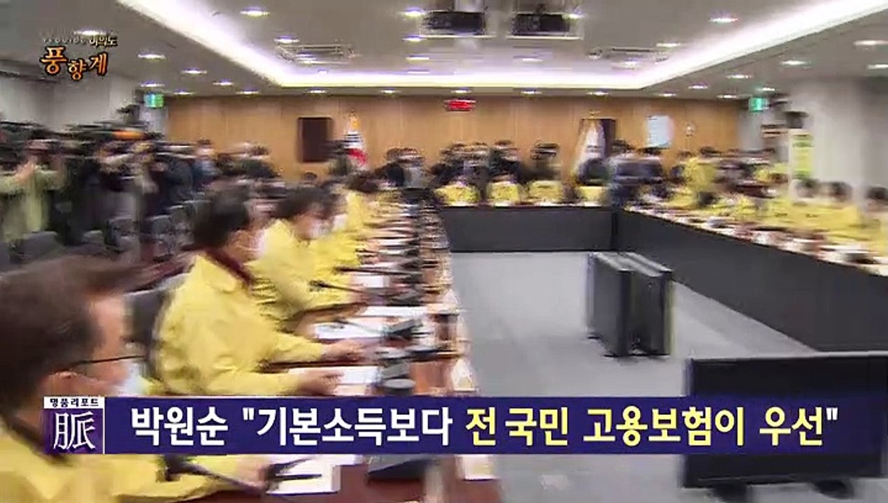 [여의도풍향계] 몸 푸는 여야 잠룡들…빨라진 대권 시계
