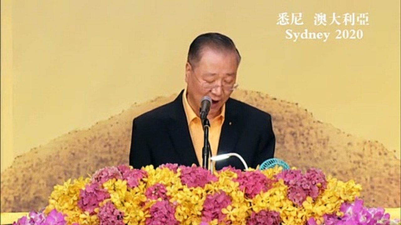 【卢台长讲笑话：人生最后三天要干什么】悉尼2020年