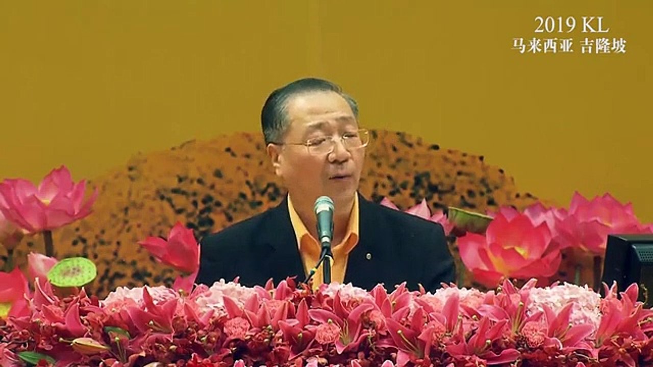 【卢台长讲笑话：鼓掌欢迎的原因】马来西亚解2019年10月19日