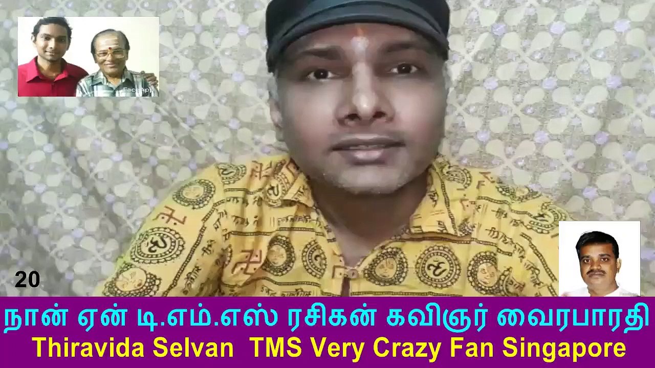 Naan Yen T. M. SOUNDARARAJAN LEGEND Rasigan  Film Lyricist VairaBharathi part 20