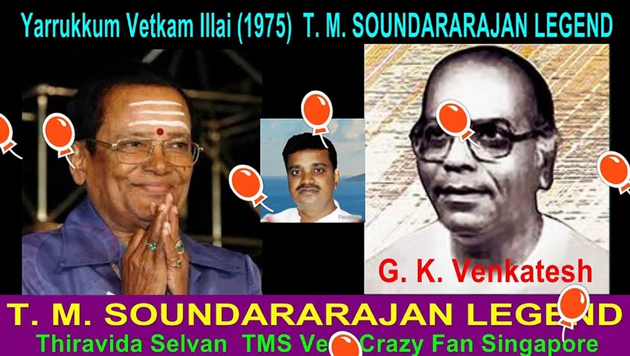 Yarrukkum Vetkam Illai (1975)  T. M. SOUNDARARAJAN LEGEND