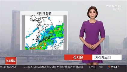 Скачать видео: [날씨] 휴일 점차 맑고 더워…제주는 오후까지 비