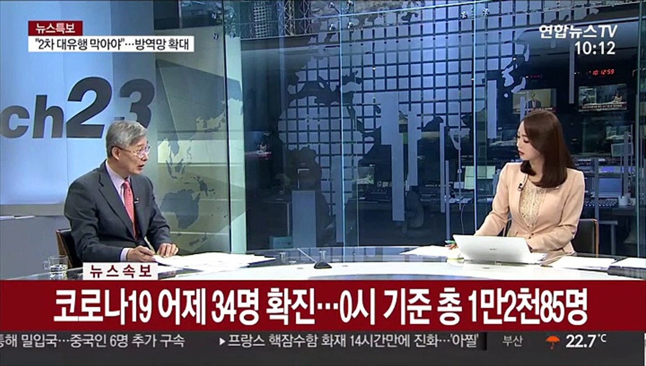 [뉴스특보] 리치웨이 'n차 감염' 확산세 "폭발적 증가 염두"