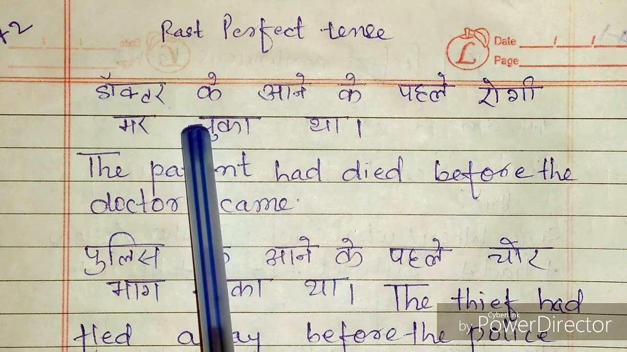 Past perfect tense long sentences in hindi,Past perfect tense in hindi,Tense in hindi,Tense,How to learn past perfect tense in hindi,Tense of english grammar in hindi,Tense kaise sikhen hindi main,Best way to learn tense in hindi,Tense हिन्दी में समझें आस