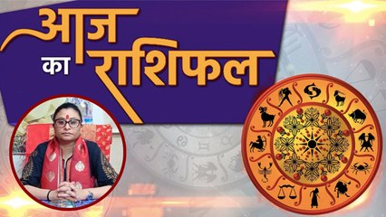 आज का राशिफल 14 June 2020 | Aaj ka rashifal | Today's Horoscope | Deepali Dubey | Boldsky