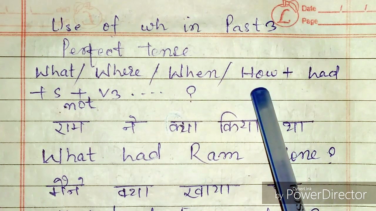 Past perfect tense in hindi