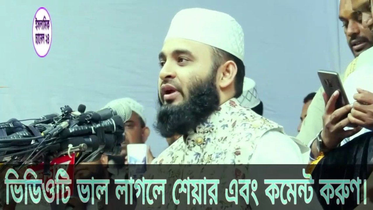 azhari new waz