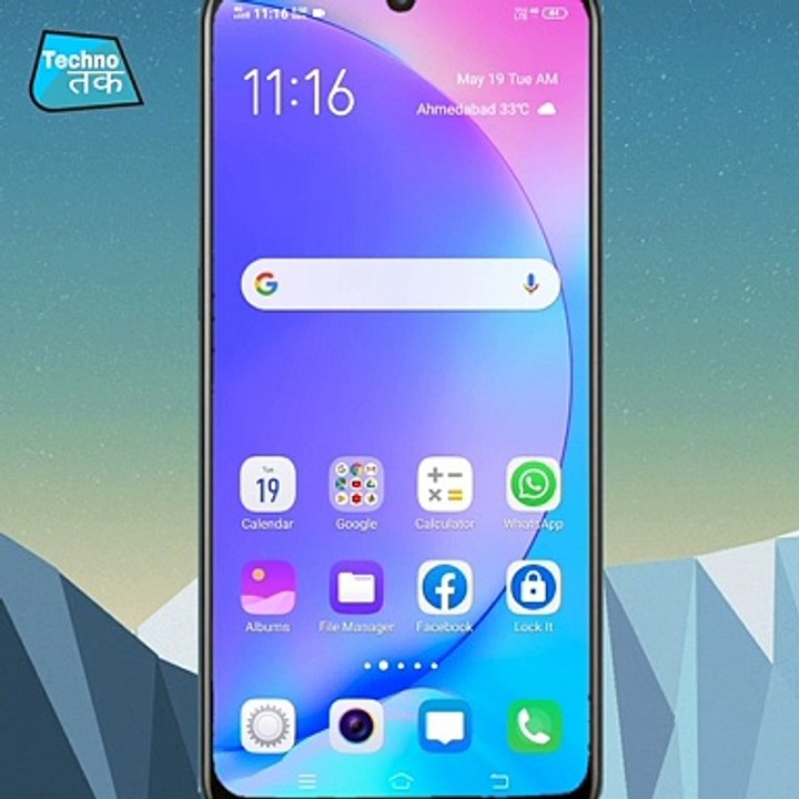Whatsapp पर आने वाला Massage Whatsapp खुद पढ़ के सुनाएगा