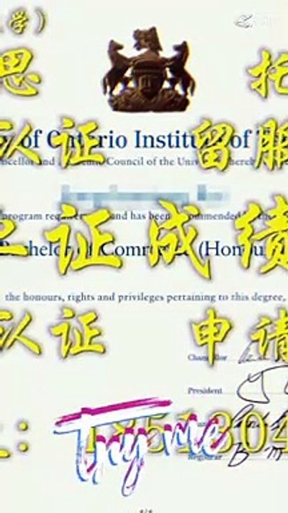 加拿大新版文凭1:1制作【Q微1851304262】可办理U of T多伦多大学毕业证成绩单 教育部留服认证雅思成绩单托福成绩单 录取通知书 留信认证 使馆认证 硕士学位认证——University of Toronto diploma