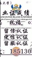 加拿大新版文凭1:1制作【Q微1851304262】可办理约克大学】毕业证 成绩单 教育部留服认证 雅思成绩单托福成绩单 录取通知书 留信认证 使馆认证 硕士学位认证——York University diploma