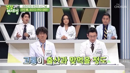 출산 고통과 맞먹는 ❛편두통❜의 관리 방법은!?