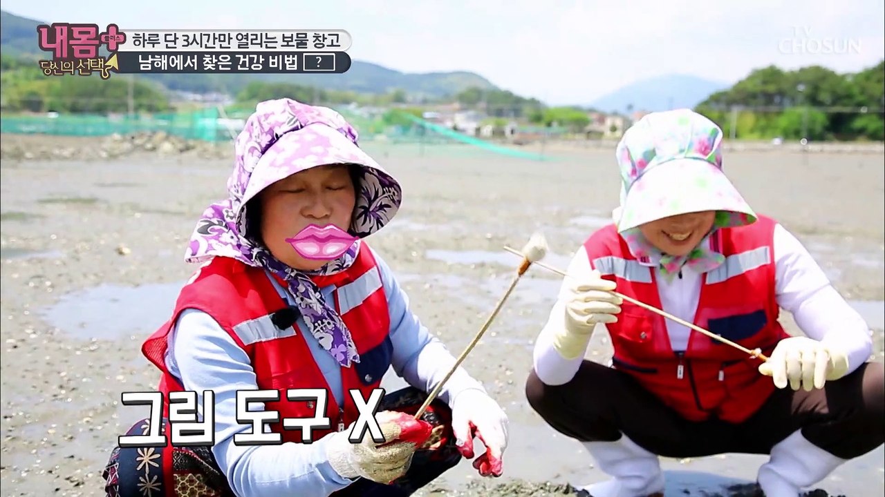 속전 속결  3시간만 열리는 ‘이것’ 보물 창고?!