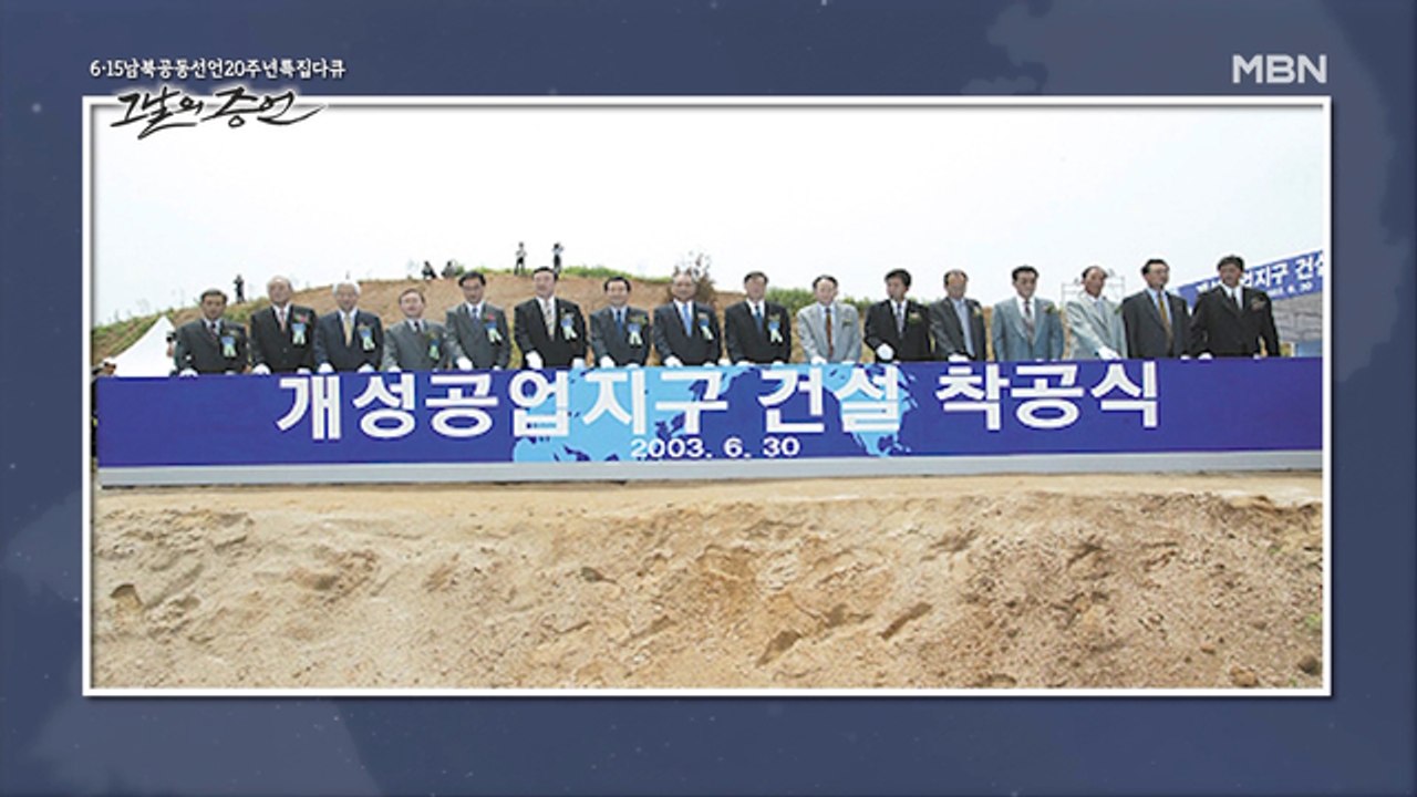 개성공단 전면 중단하다?