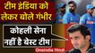 Gautam Gambhir says Kohli & Co. lacks ability to handle pressure in Knockout match | वनइंडिया हिंदी