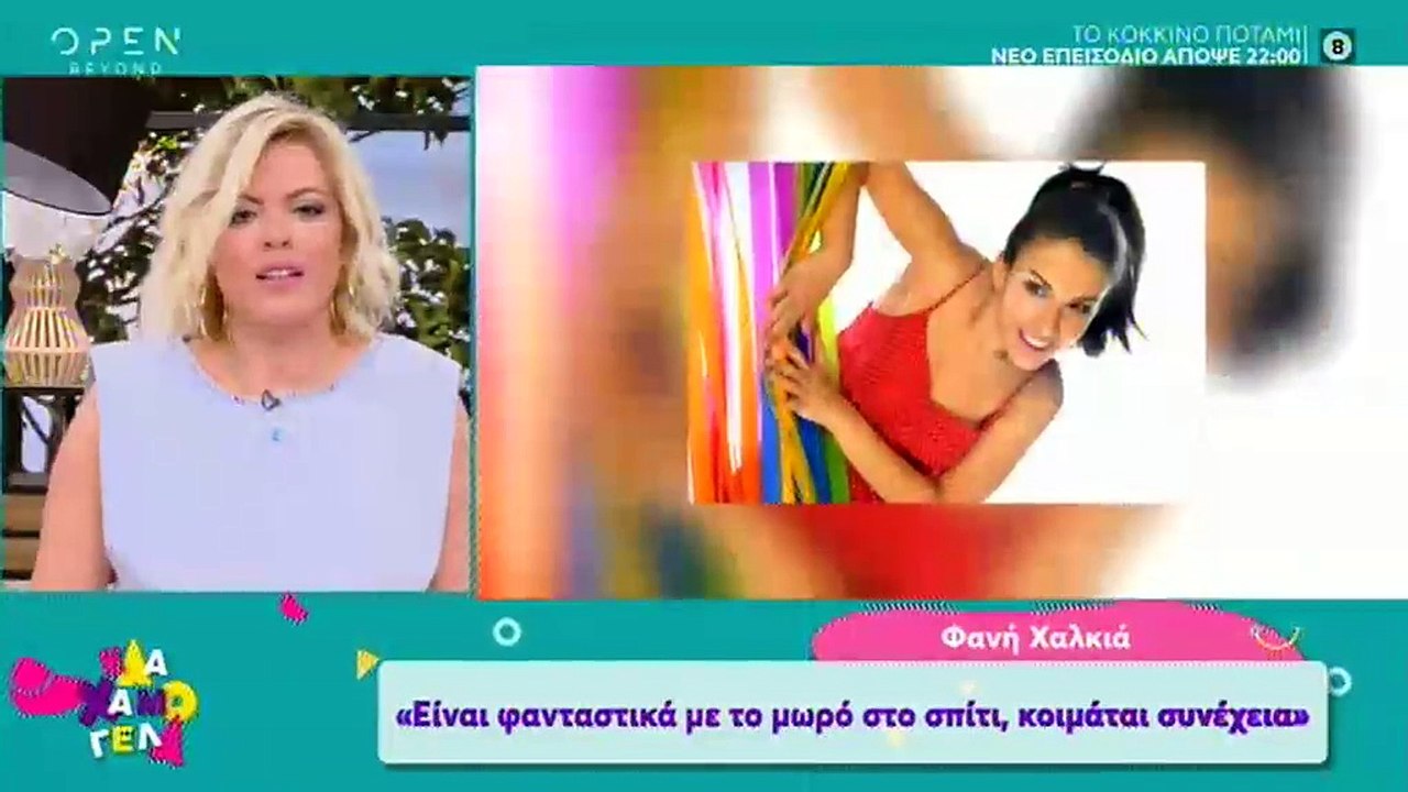 Δέσποινα Μοιραράκη: Επική η αντίδρασή της όταν...