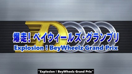 BeyWheelz Ep.05 Explosion ! BeyWheelz Grand Prix VOSTFR
