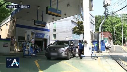 휘발유값 ‘3주 연속 상승’…내릴 땐 저속, 오를 땐 급가속