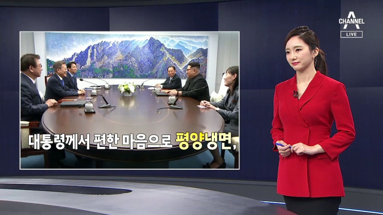 [뉴스A 클로징]마음 편치 않은 ‘평양냉면’