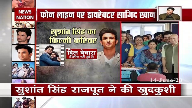 Sushant Singh Rajput Passes Away; Sajid Khan Reacts