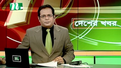 NTV Desher Khobor | 14 June 2020